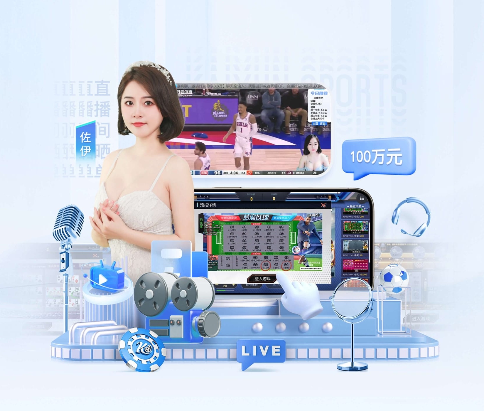 pg下载 v48.173.69.205 官方正式版 0