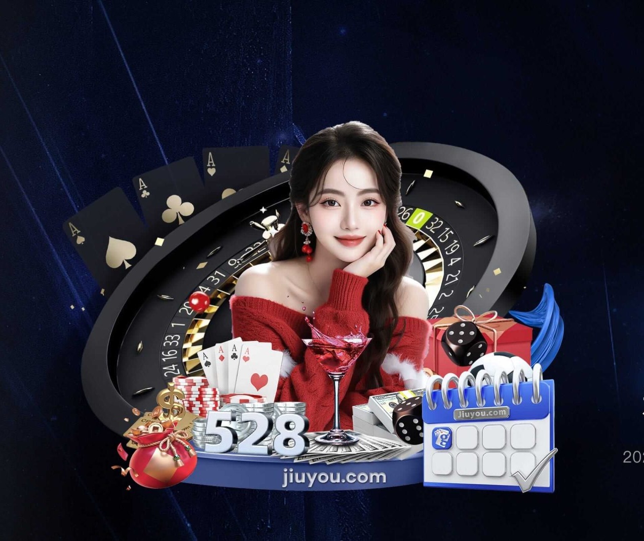 星空综合 v7.59.2.461 官方最新版 3