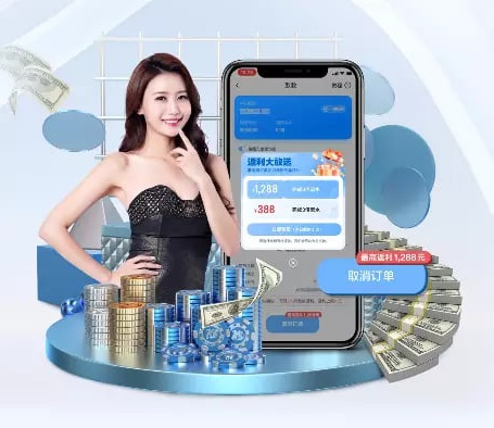 im电竞 v28.463.79.150 官方正式版 0