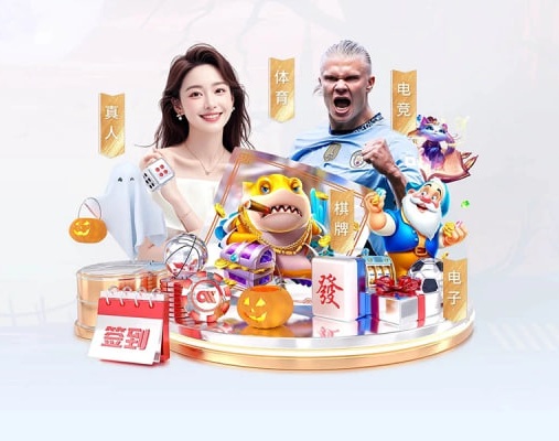 半岛星空足球app下载