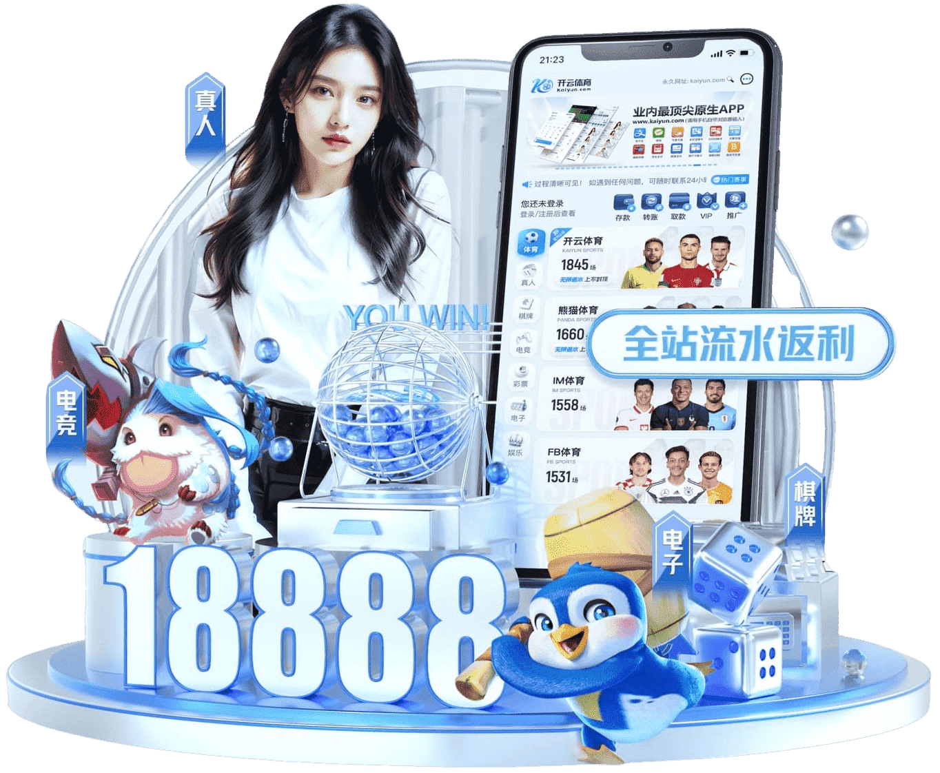 ayx官方app v49.125.63.708 官方正式版 0