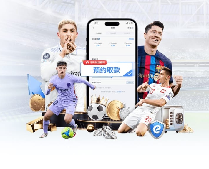 壹号娱乐-com v29.645.81.370 官方正式版 0